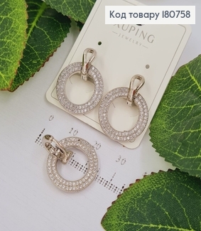 Сережки родовані кільця зі зміною підвіскою Коло в камінцях, 2*1,7см, Xuping 180758 фото