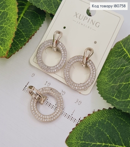 Сережки родированые кольца со сменной подвеской Круг в камнях, 2*1,7см, Xuping 180758 фото 1