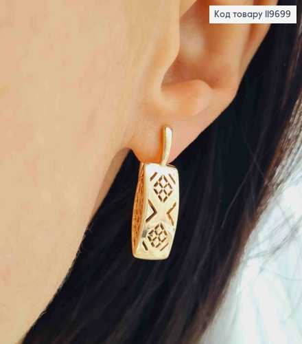 Сережки "Етнічні", довж. 2,5см, англ. застібка, Xuping 18К 119699 фото 1