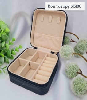 Органайзер для хранения украшений, 10*10*5см, Черного цвета (на змейке) 513186 фото