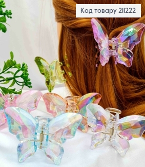 Краб пластик глянцевый "Бабочка", 8,5*6см, Прозрачно-перламутровые цвета в ассортименте. 211222 фото