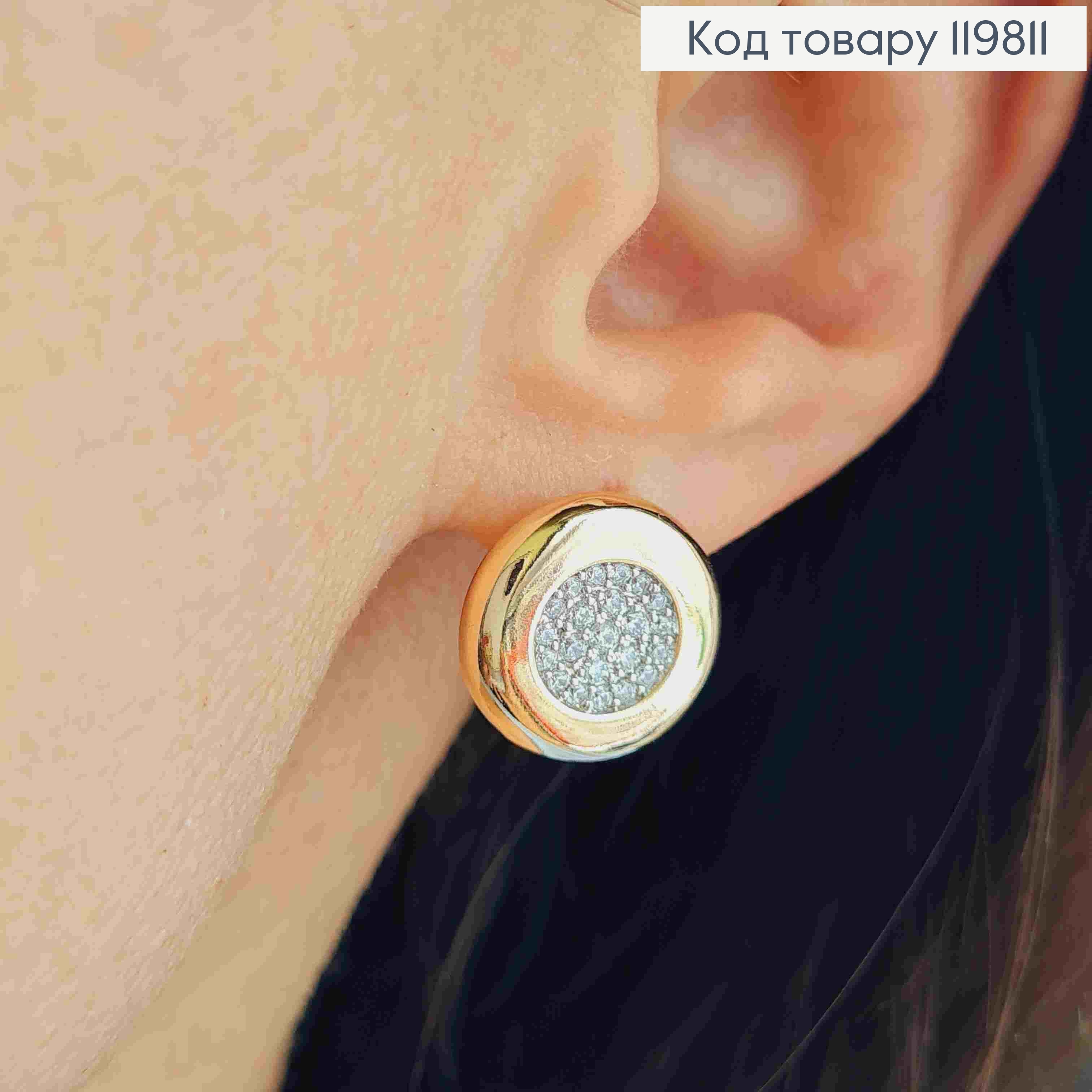 Серьги с Блестящими камешками, 1,5см, английская застежка, XUPING 18K 119811 фото 2
