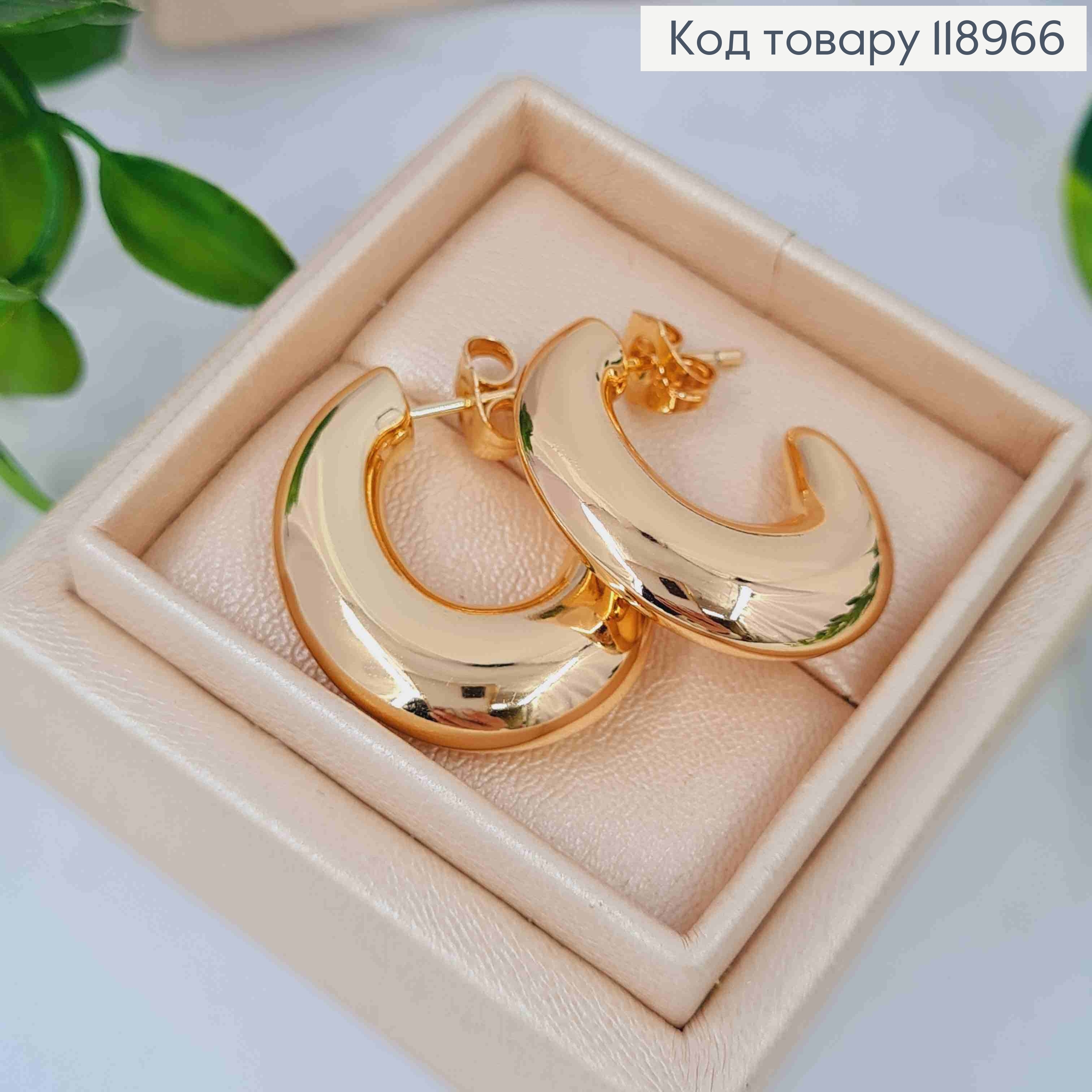 Серьги гвоздики "Объемные" (овальные), длина 2,7см, Xuping 18K 118966 фото 3