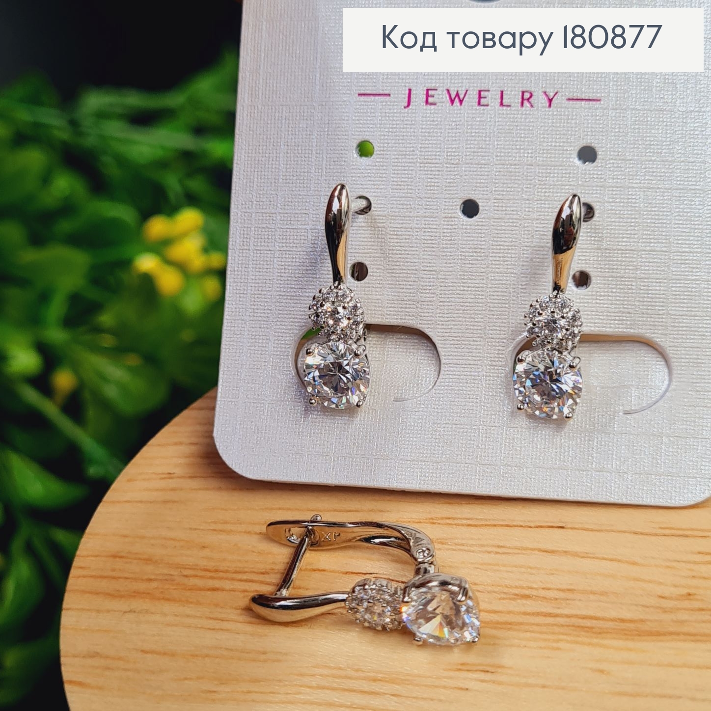 Сережки родовані "Леді" з камінцями (англ.застібка), 2*0,6см, Xuping 180877 фото 3