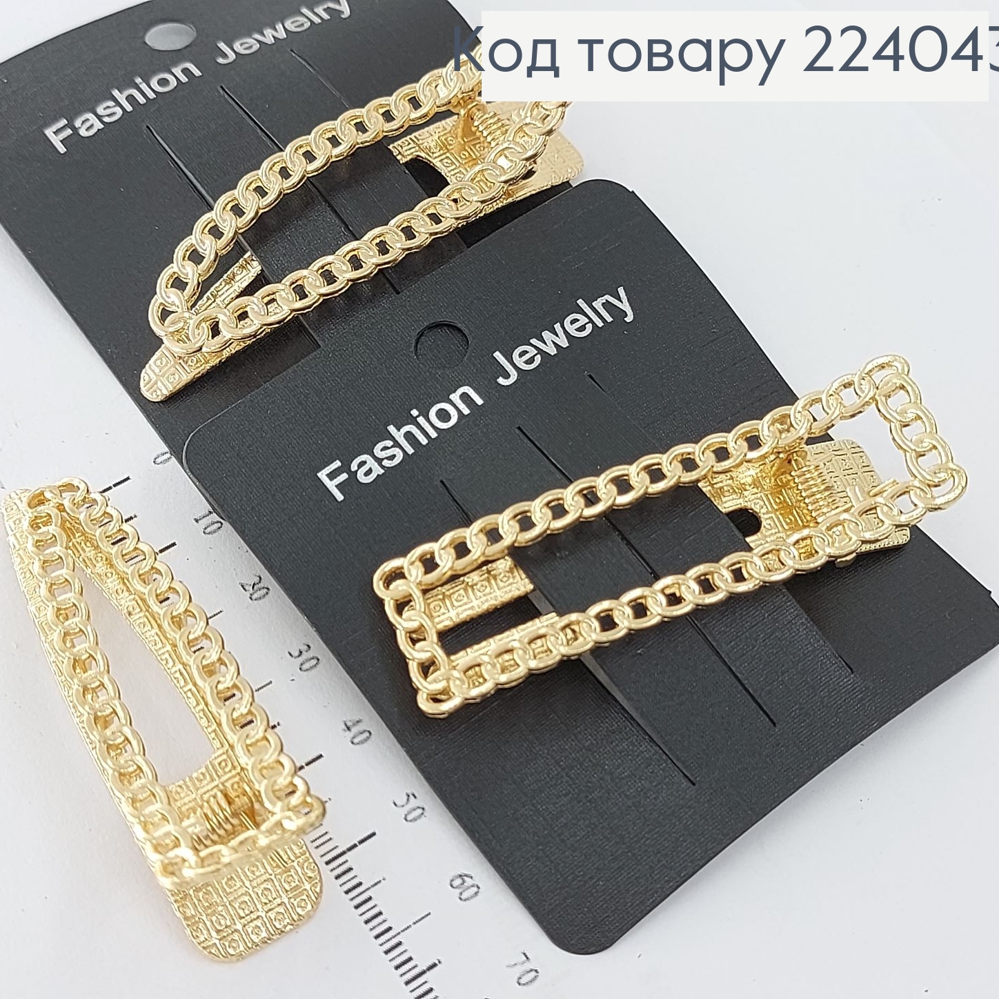 Заколка стріла золота в асортим. 224043 фото 1