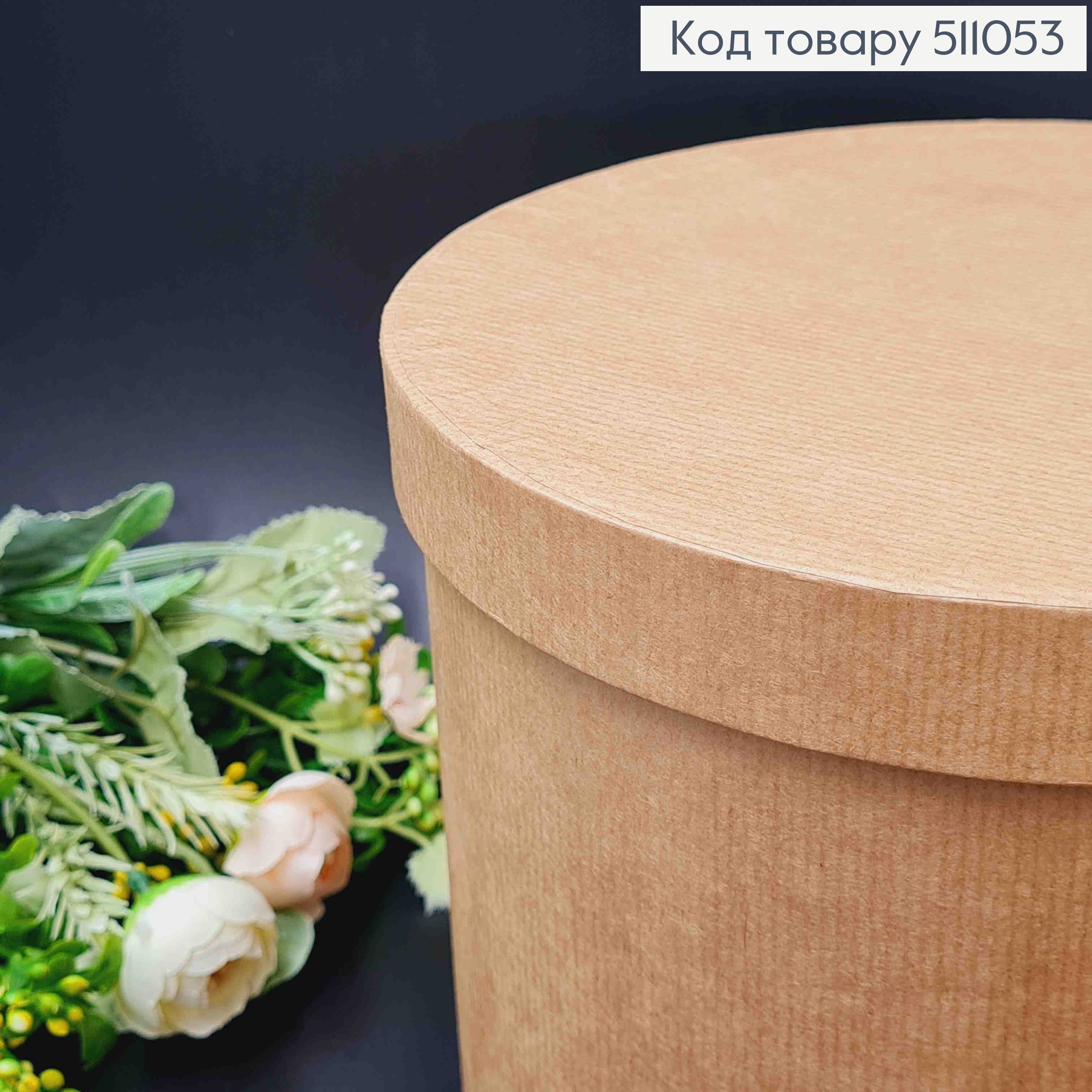 набор коробок, 3шт. Крафтовая 17,5*20,5см, 16*18,5см, 14*16,5см 511053 фото 2