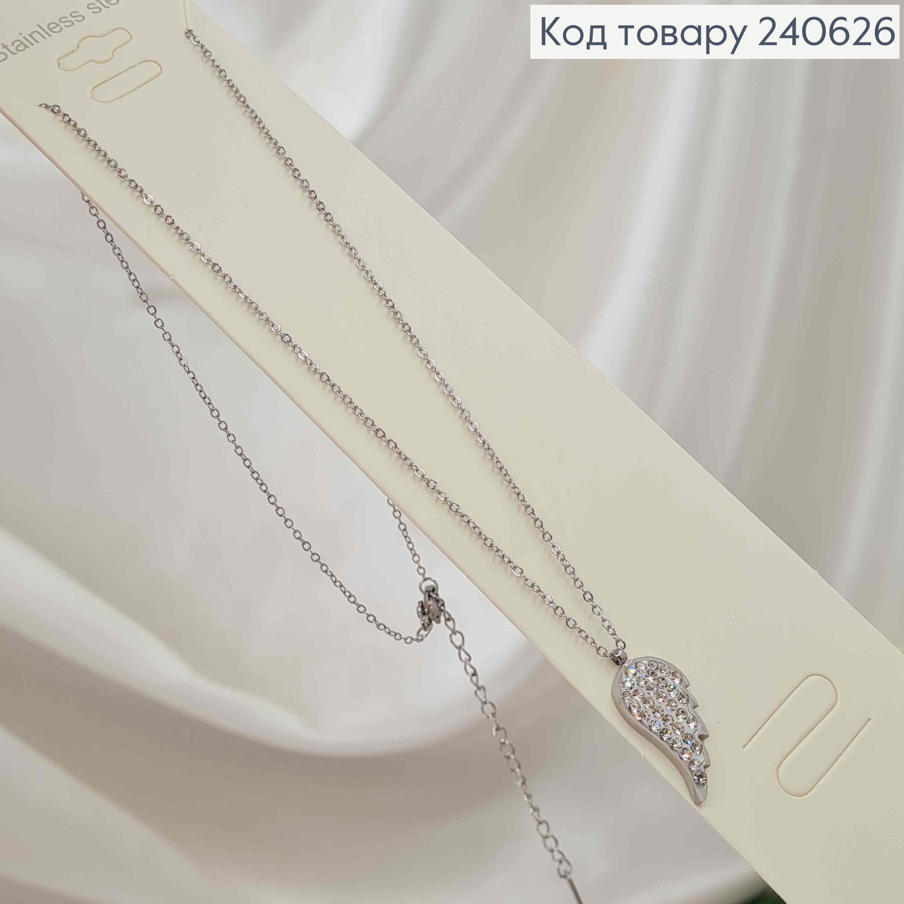 Цепочка серебряного цвета, с подвеской "Крыло Ангела" в камешках, 45+5см, сталь Stainless Steel 240626 фото 2