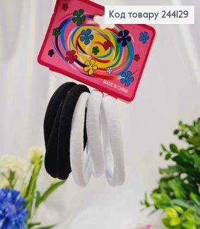 Набор резинок 5,5см, микрофибра ЧЕРНО-БЕЛАЯ 6шт/наб. 244129 фото