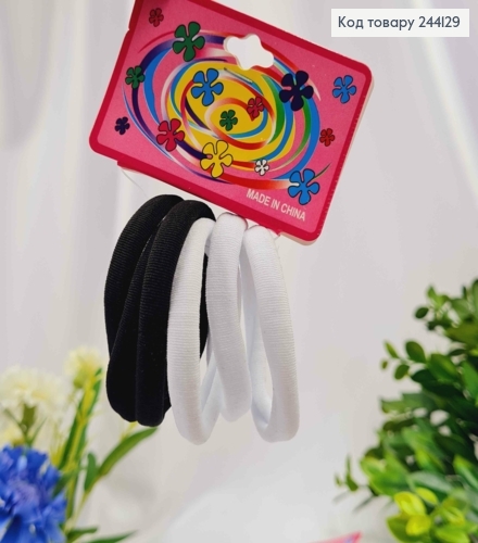 Набор резинок 5,5см, микрофибра ЧЕРНО-БЕЛАЯ 6шт/наб. 244129 фото 1