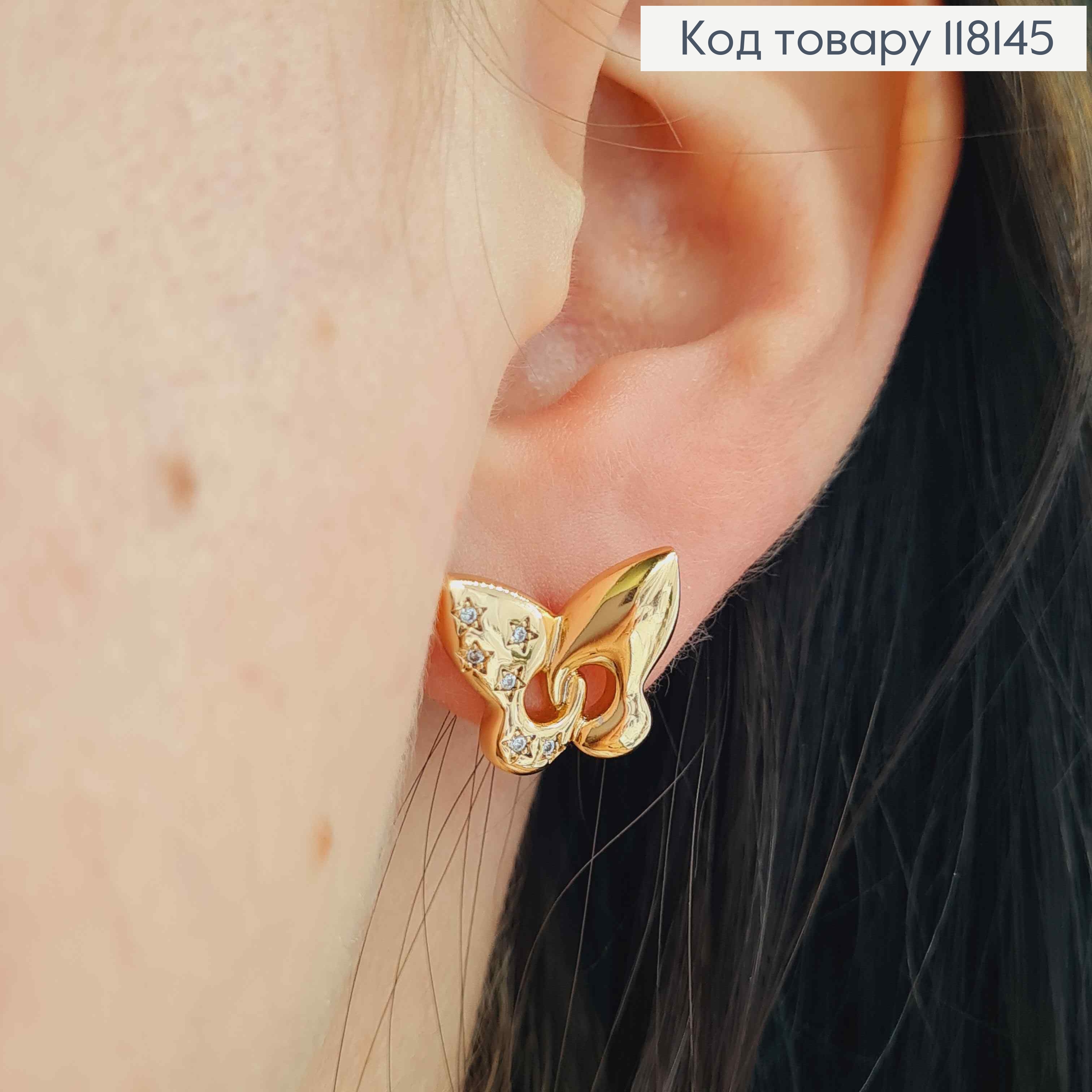 Сережки гвіздки "Метелики" в Зірочках з Блискучих камінців, 1,2см, XUPING 18K 118145 фото 1