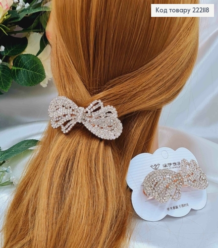 Заколка автомат металл, 8,5см Бантик в камнях (золотого цвета) 222118 фото 1