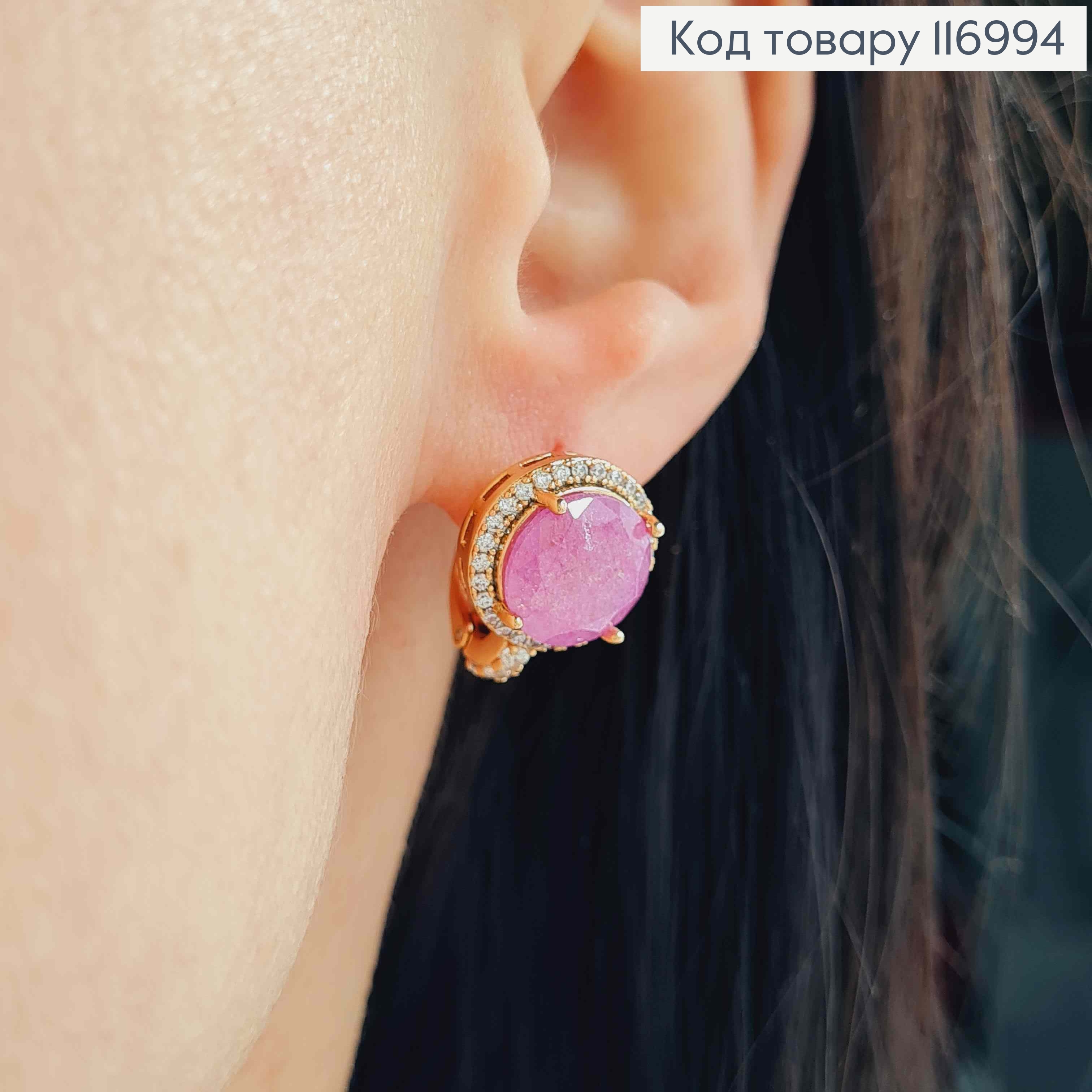Серьги, "Небесный глаз" с камнем Розового цвета, 1,5см. англ. зам, Xuping 18К 116994 фото 2