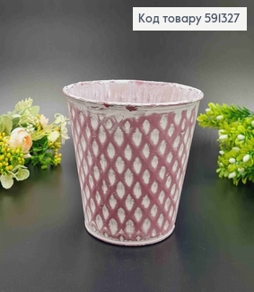 Відерце-кашпо, метал, фіолетового кольору, з об'ємним візерунком, висота 9см, Польща 591327 фото