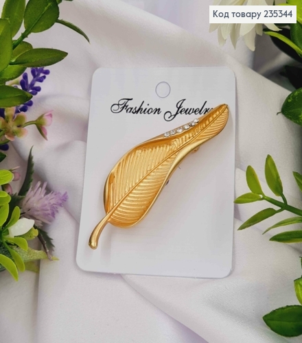 Брошь "Листочек" золотого цвета, размер 6,8*1,6см 235343 фото 1