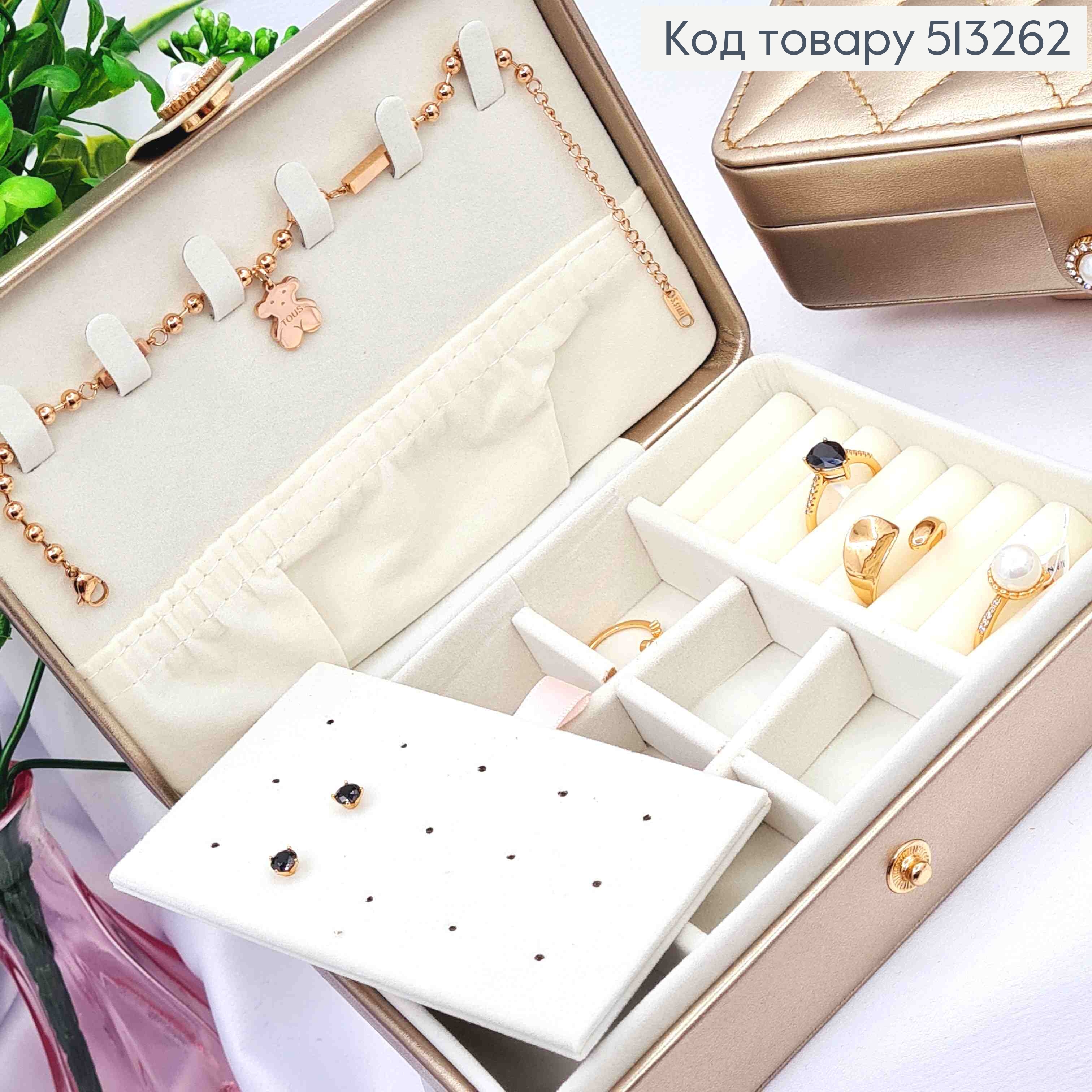 Сундучок-органайзер для хранения украшений, Золотистого цвета, 16*11*5см (на кнопке) 513262 фото 2