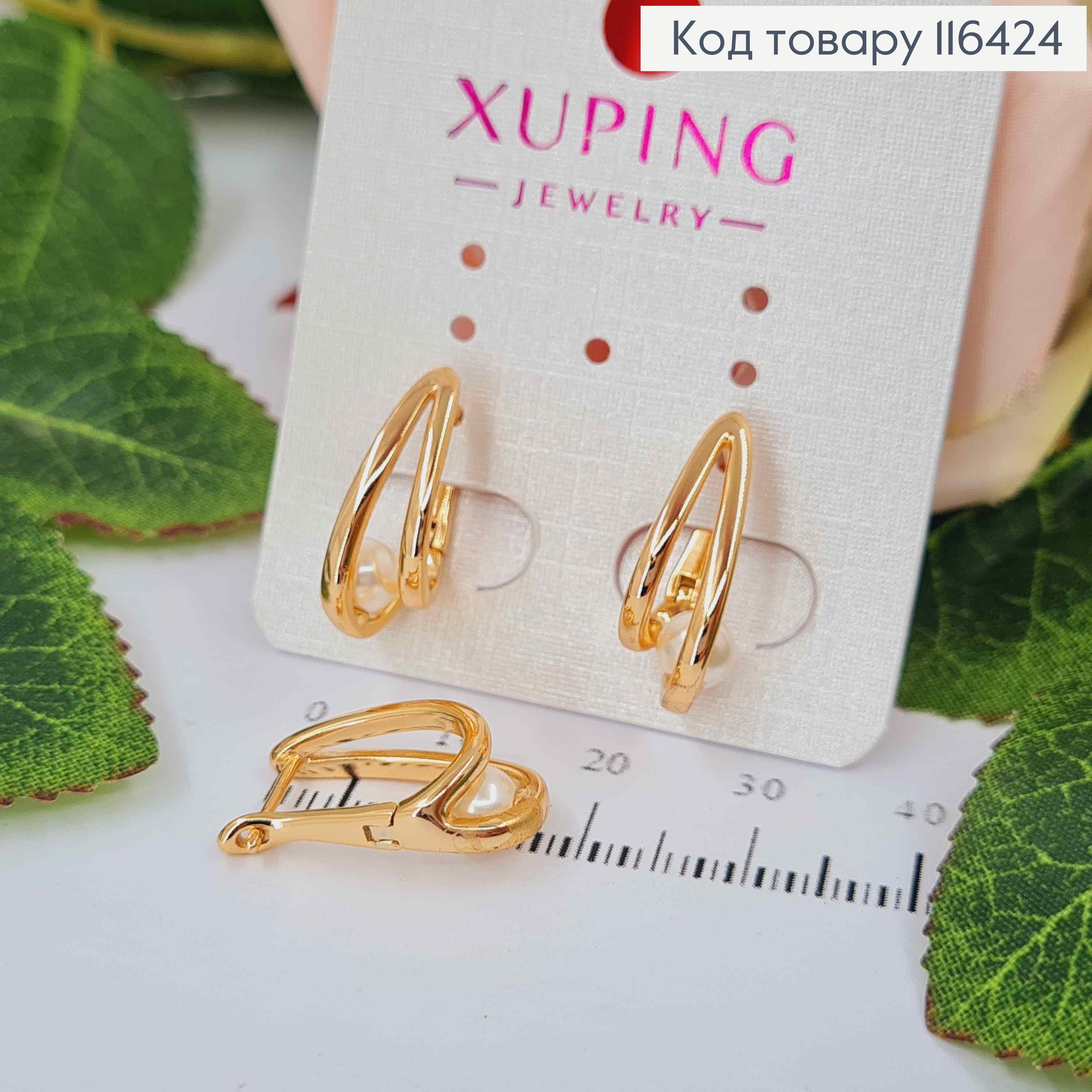 Серьги стрелы двойные, с жемчужинами, 1,8см, англ. зам. Xuping 18K 116424 фото 2