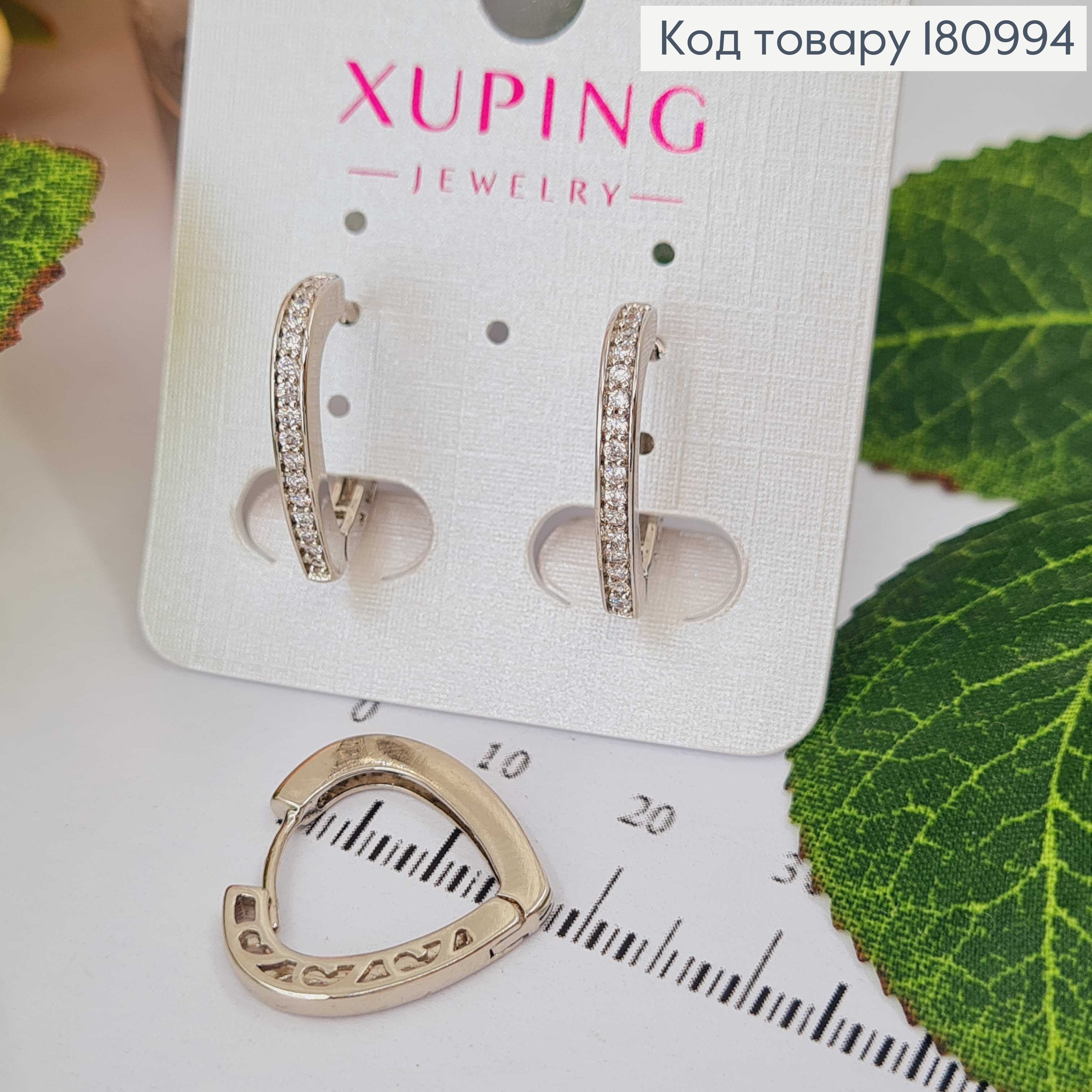 Сережки кільця родовані, у вигляді сердечок, з камінцями, 1,8см. Xuping 180994 фото 1
