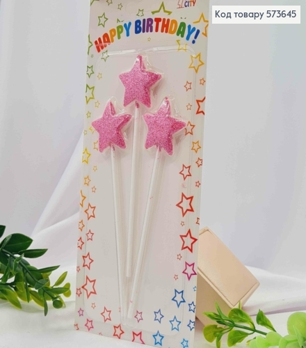 Свечи для торта "Звездочки", Розового цвета с глитером, 3шт/уп., 3,5+10см 573645 фото 1