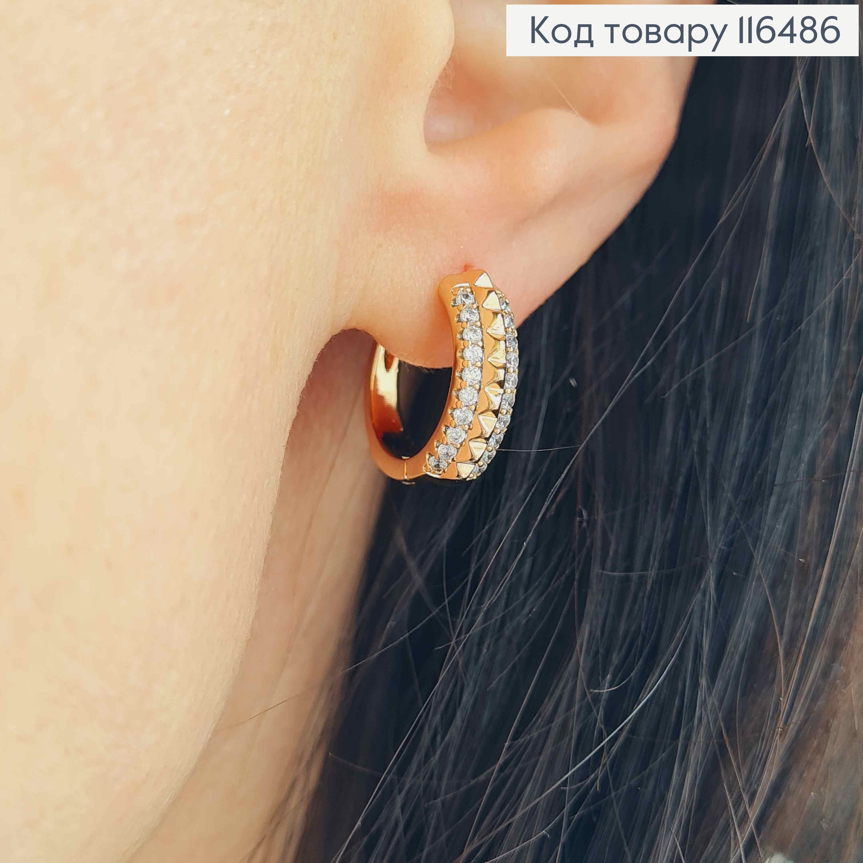 Серьги кольца 1,5см, с тиснением, в камнях, Xuping 18K 116486 фото 2