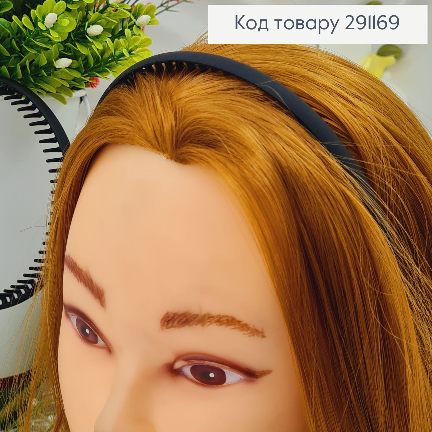 обруч пластик каучук черный ГРЕБЕНЬ 291169 фото 3