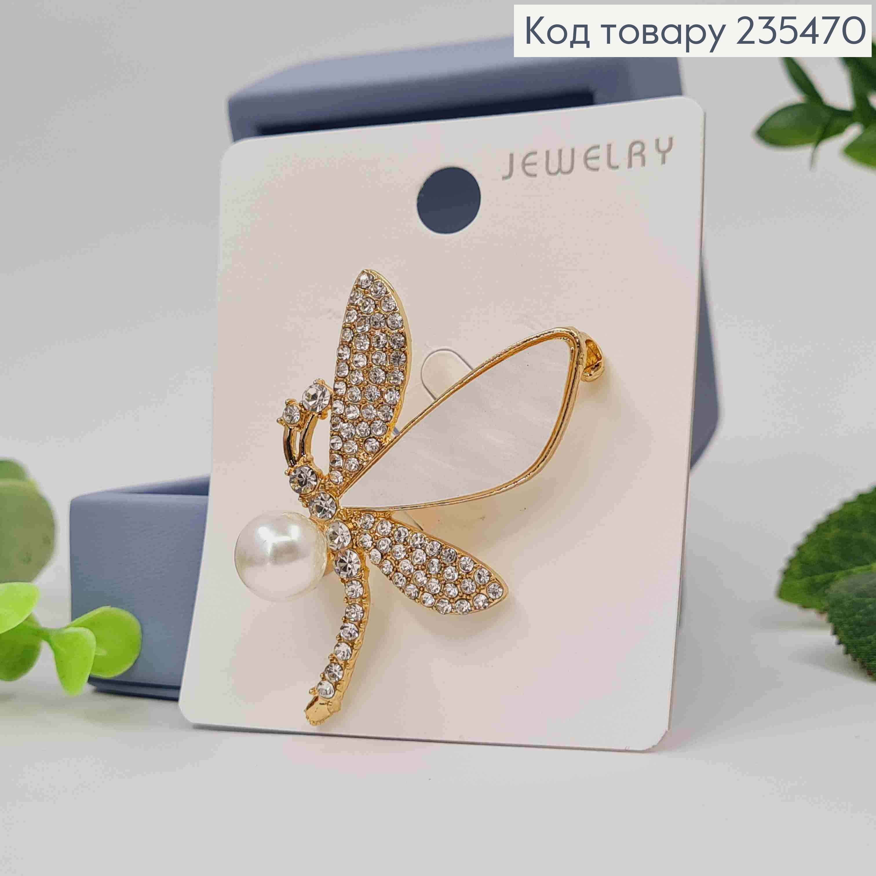 Брошь "Стрекоза" с жемчужиной и камешками, размер 3*5см 235470 фото 2