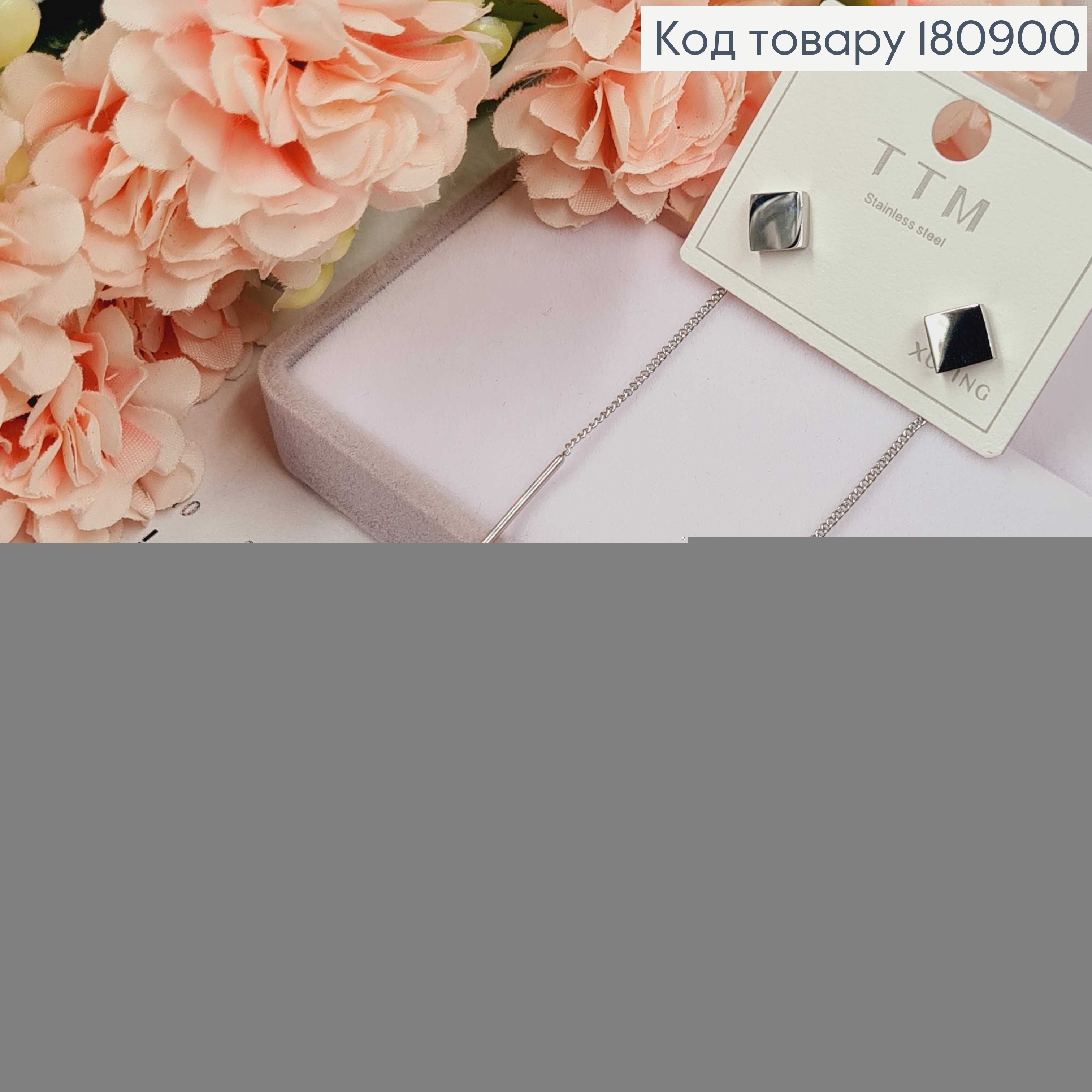 Сережки родовані гвіздки Ромб з ланцюжком, 7,5см, Xuping 180900 фото 3