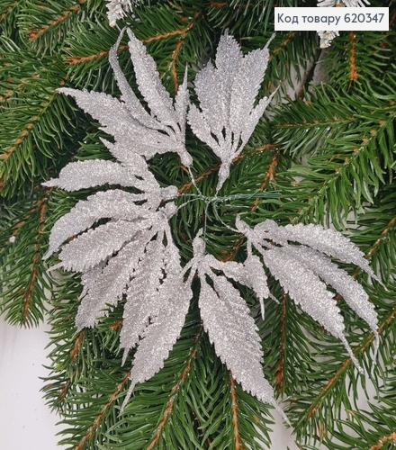 Конопля декоративная СЕРЕБРО блеск, пучок 6шт, 8+5см 620347 фото 1