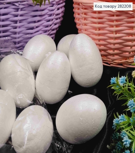 Заготовка "Гусиное" яйцо (пенопласт), размер 7,7*5,3см. 282208 фото 2