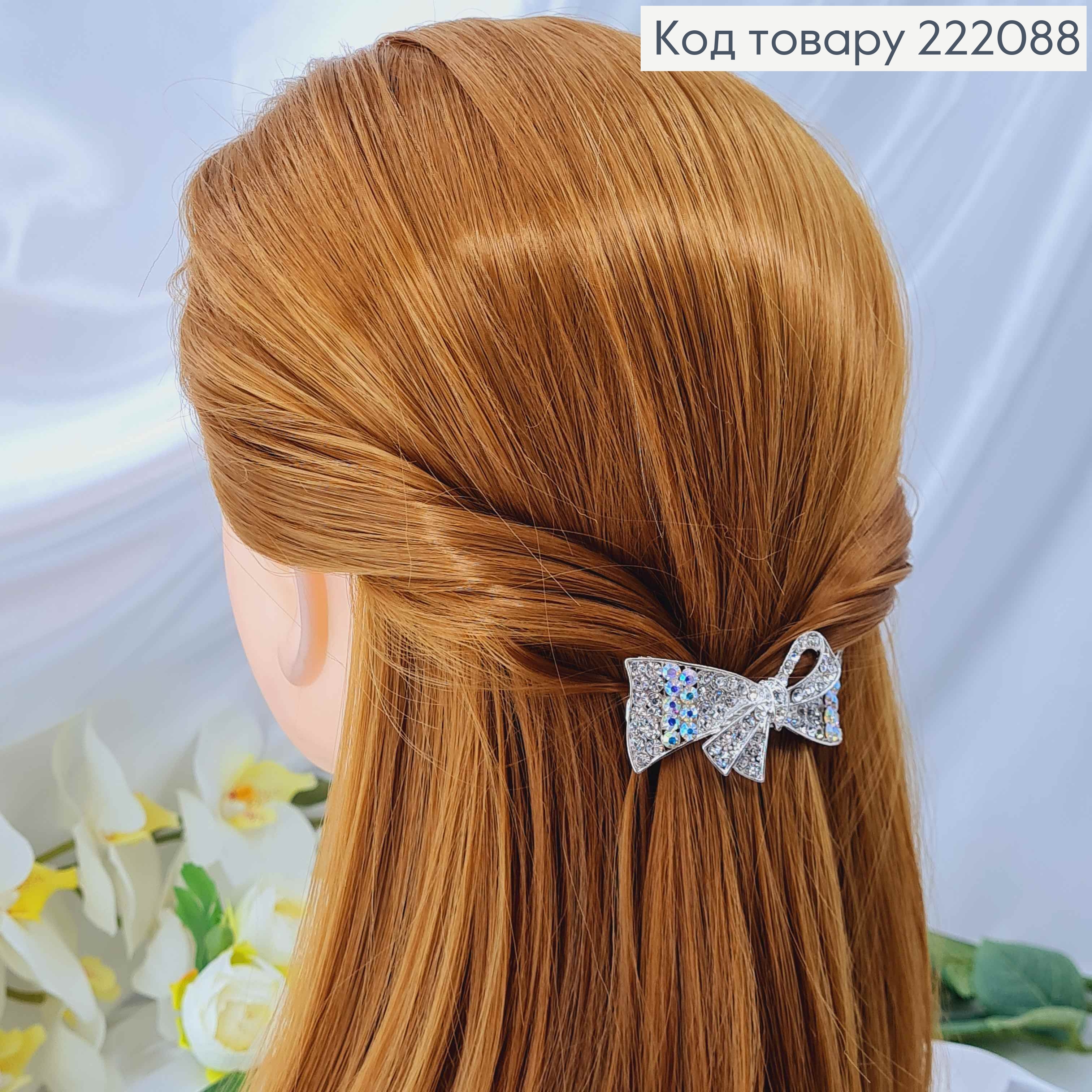 Заколка автомат металл 6*2,5см Бантик в камешках серебряного цвета 222088 фото 1