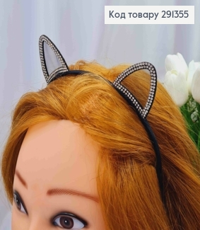 Обруч метал з Вушками в Блискучих камінцях, 4,5см, Чорного кольору 291355 фото