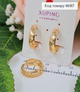 Серьги кольца 1,7см, в камешках, Xuping 18К 116817 фото