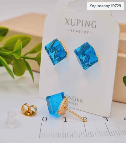 Серьги гвоздочки с Голубым камнем Сваровски Хамелеон, 1,2см, Xuping 18К 119729 фото 1
