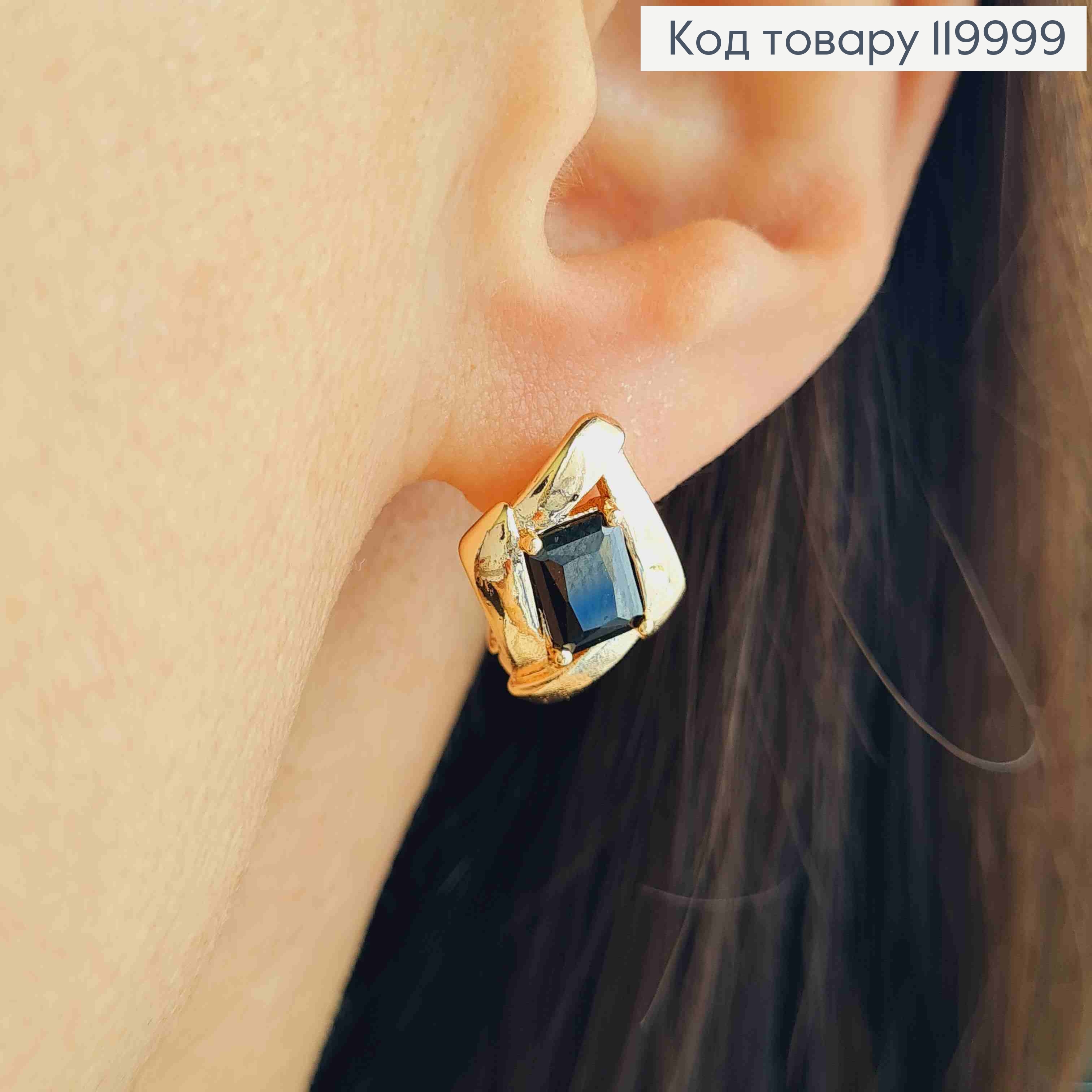 Серьги с изысканным черным камнем, 1,6см, английская застежка, Xuping 18К. 119999 фото 2