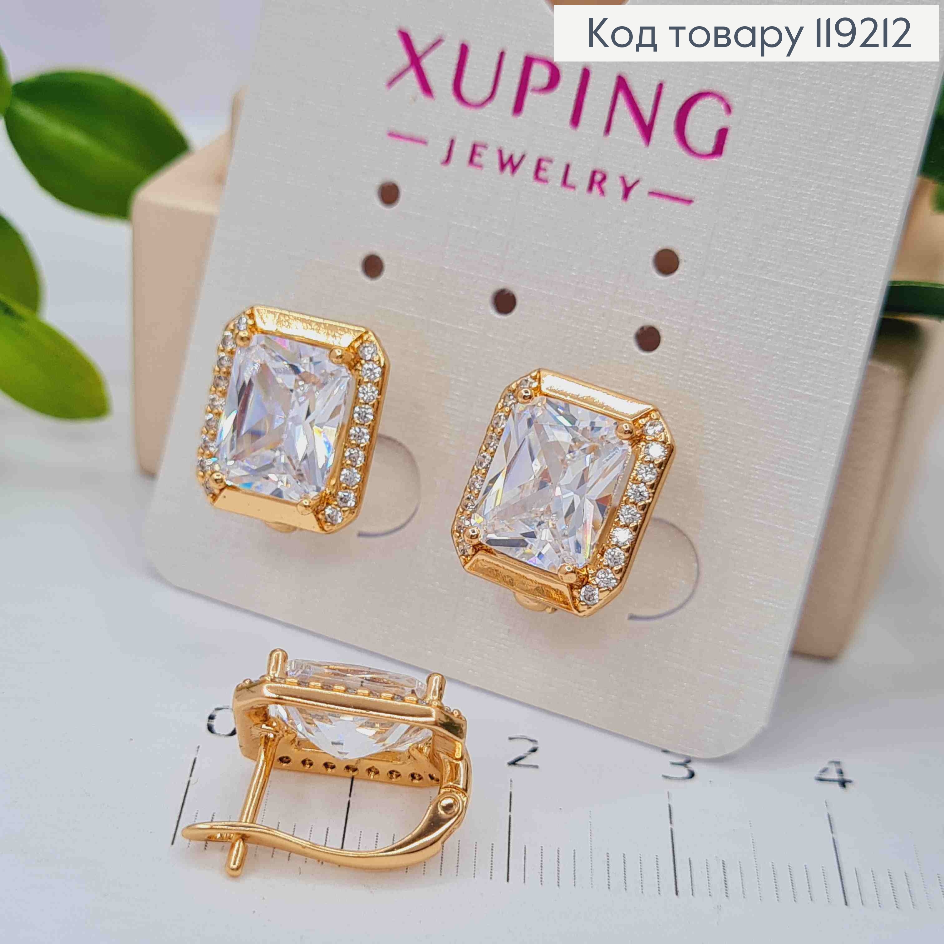 Сережки з Великим Блискучим каменем, 1,4см, англійська застібка, Xuping 18K 119212 фото 3