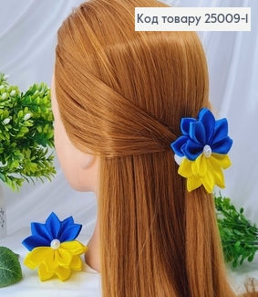 Резинка ЖЕЛТО-СИНЯЯ цветок 6см, ручная иработа, Украина 276101 фото
