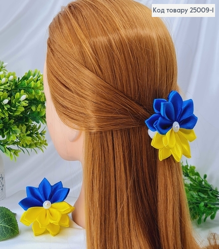 Резинка ЖЕЛТО-СИНЯЯ цветок 6см, ручная иработа, Украина 276101 фото 1