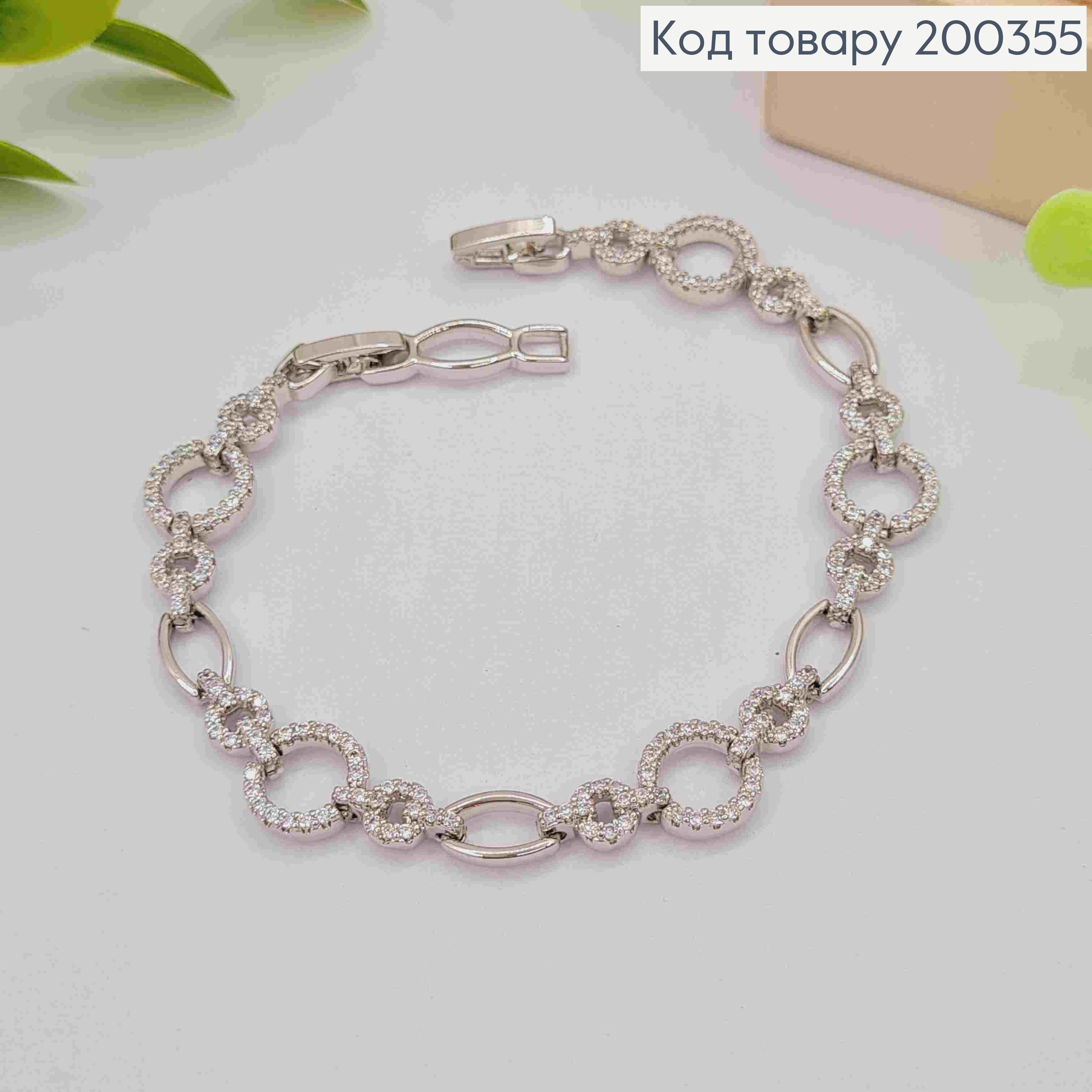 Браслет родованный "Блеск" украшен Блестящими камешками, длина 17+2см, Xuping 200355 фото 2