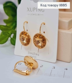 Сережки з Круглим випуклим Пудровим каменем Сваровскі (1,2см), довж. 1,8, Xuping 18К 118815 фото