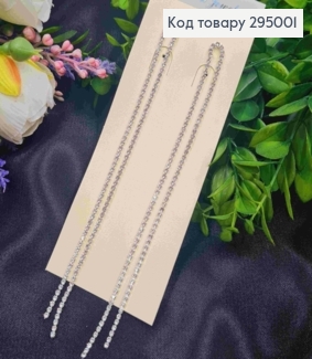 Вечірні-Весільні сережки гвіздки, два ланцюжки з Блискучих камінців, Срібного кольору, довжина 16см 295001 фото