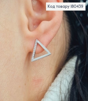 Серьги гвоздики Треугольник с камешками родованный Xupin 180439 фото