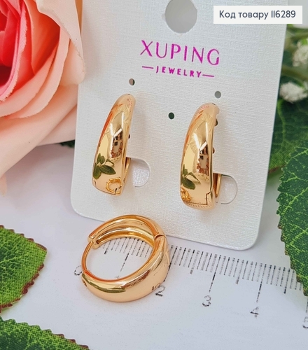Сережки кільця 2см, Звужені до верху, шир.5мм Xuping 18K 116289 фото 2