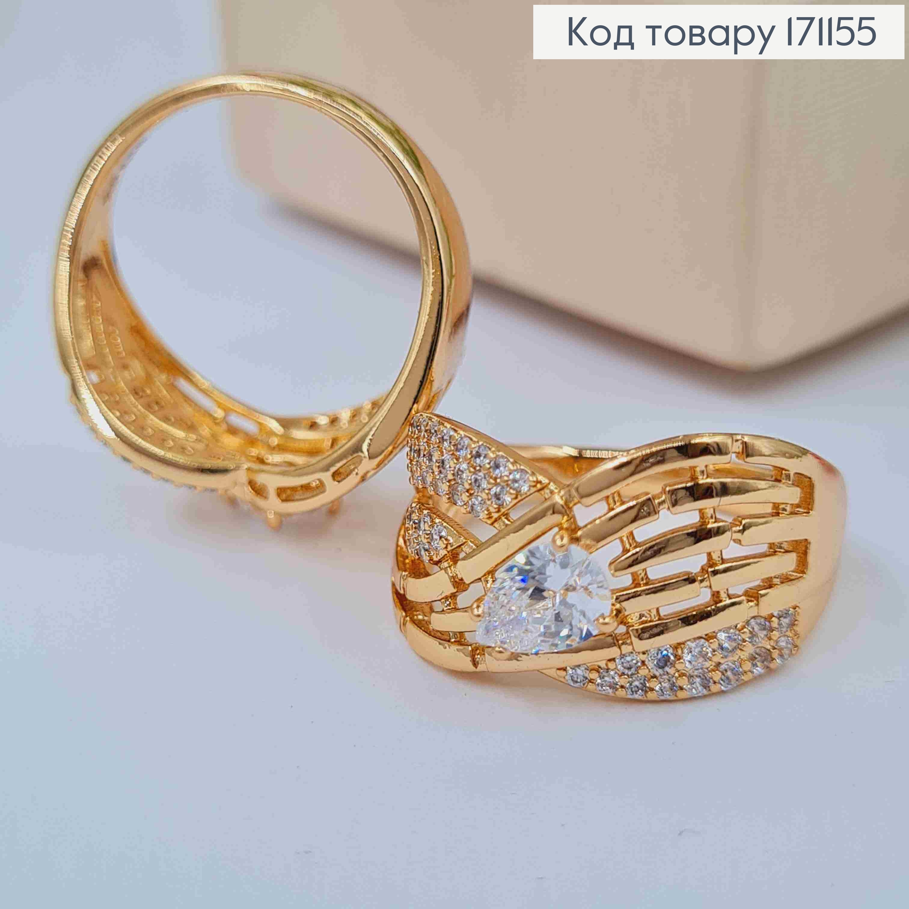 Кольцо "Изысканное" украшено Блестящими камнями, Xuping 18К 171155 фото 2