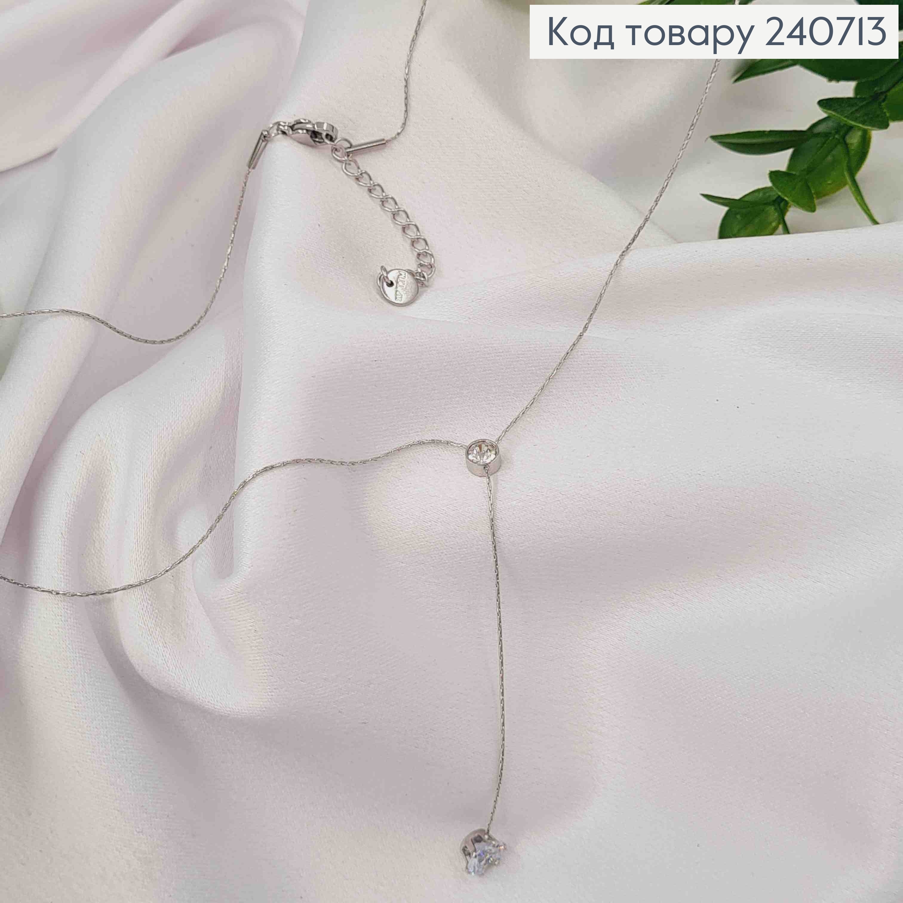 Цепочка серебряного цвета, с удлинителем и блестящими камешками, 45+5 см, сталь Stainless Steel 240713 фото 3