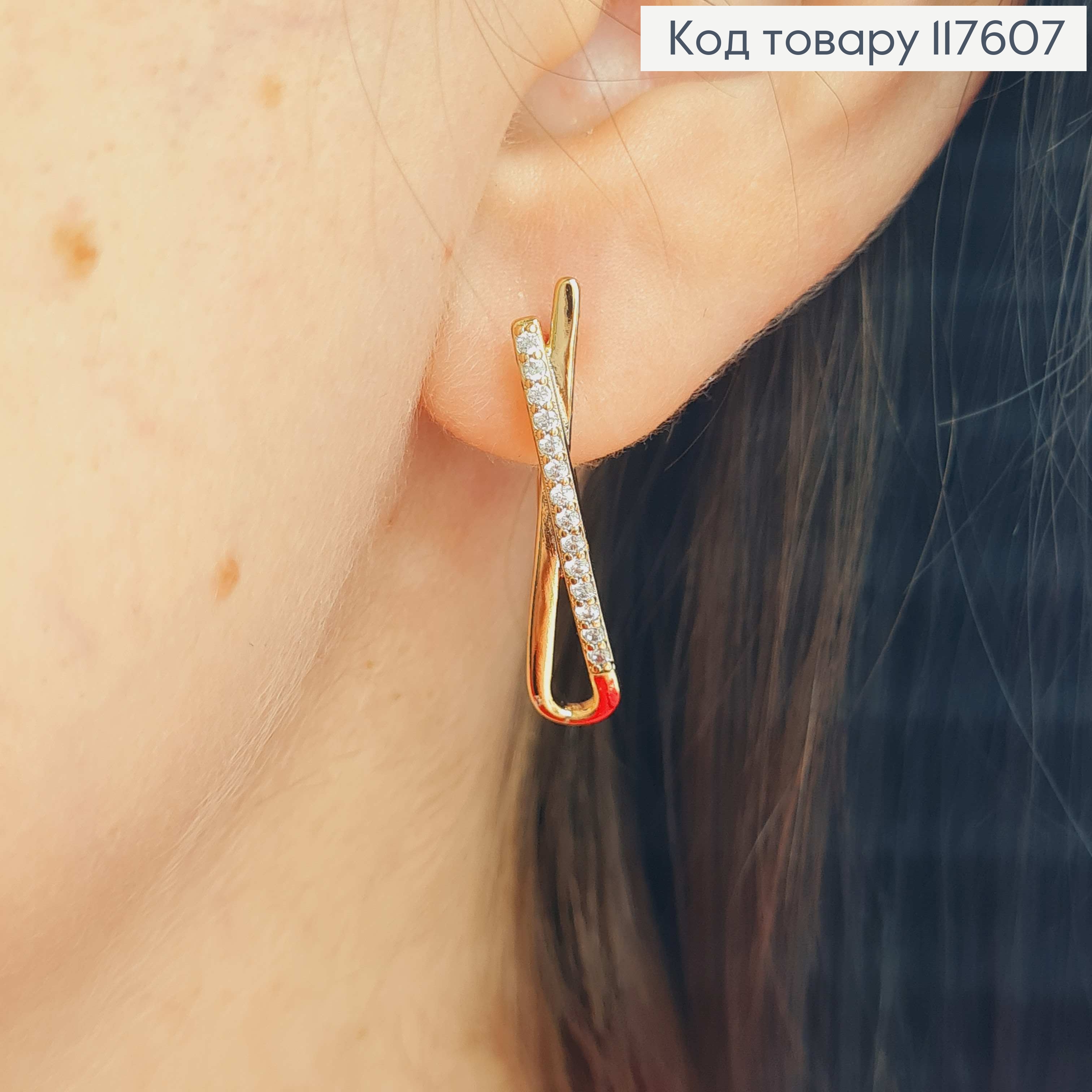Серьги "Петелька" украшены камешками, 2,6см, англ. застежка, Xuping 18К 117607 фото 3
