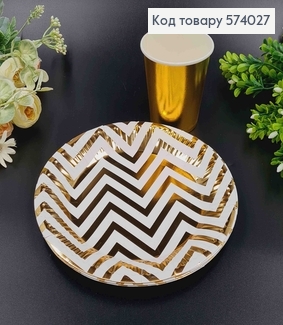 Набір тарілок паперових 18см, Білого кольору з золотим візерунком 10шт/уп 574027 фото