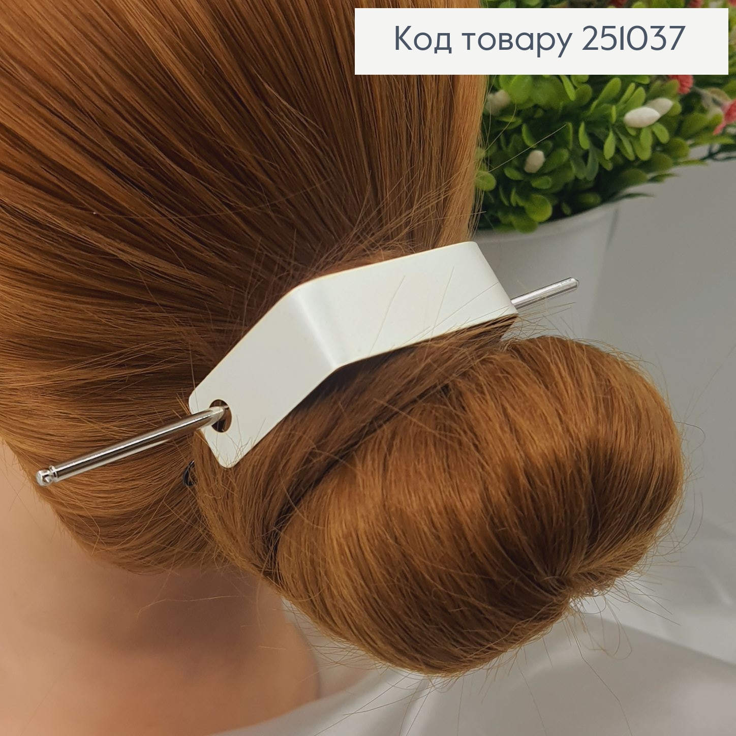 Трапеция металл с заколкой для шишки серебряного цвета 251037 фото 1