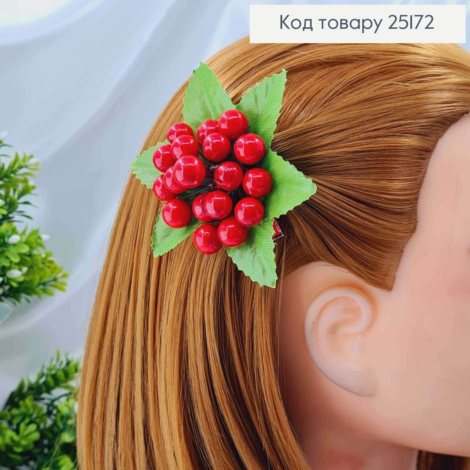 Заколка стрела "Калина" 6-7см 25172 фото 2