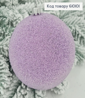 Игрушка шар 100мм Паморозь Лаванда, Украина 610101 фото