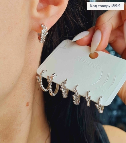 Набір: сережки родовані кільця "Метелики" (3пари/уп), діаметр 1см; 1,3см; 1,5см, Xuping 181919 фото 1