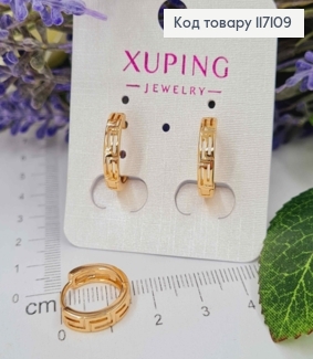 Серьги кольца "Версаче" тоненькие, 1,5см, Xuping 18К 117109 фото